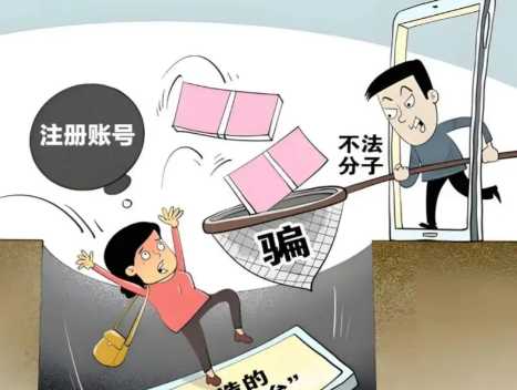 淇县网上兼职被骗怎么解决 第1张